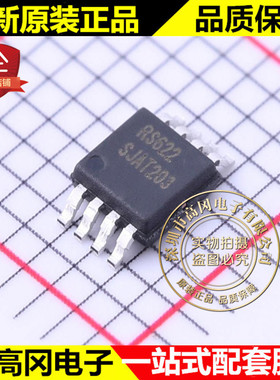 RS622XM MSOP-8 RS622 RUNIC润石 超低噪声11nV 7MHz 2通道运放