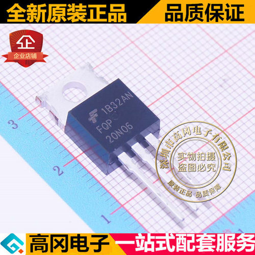 FQP20N06 20N06 TO220 FAIRCHILD仙童 N沟道 60V 20A MOS管