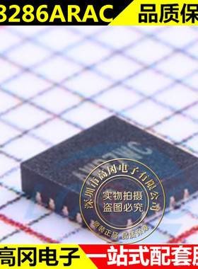 全新原装 SY8286ARAC SY8286A 丝印AWR6RA AWR 开头 QFN 电源芯片