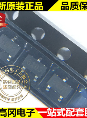CC6203ST TSOT23-3 丝印6203 芯进 全极型微功耗霍尔效应开关