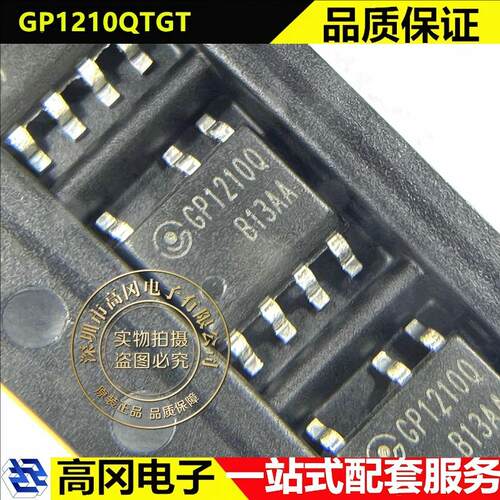 GP1210QTGT SOP-7 GP1210Q HaloChip华众芯 AC-DC控制器和稳压器