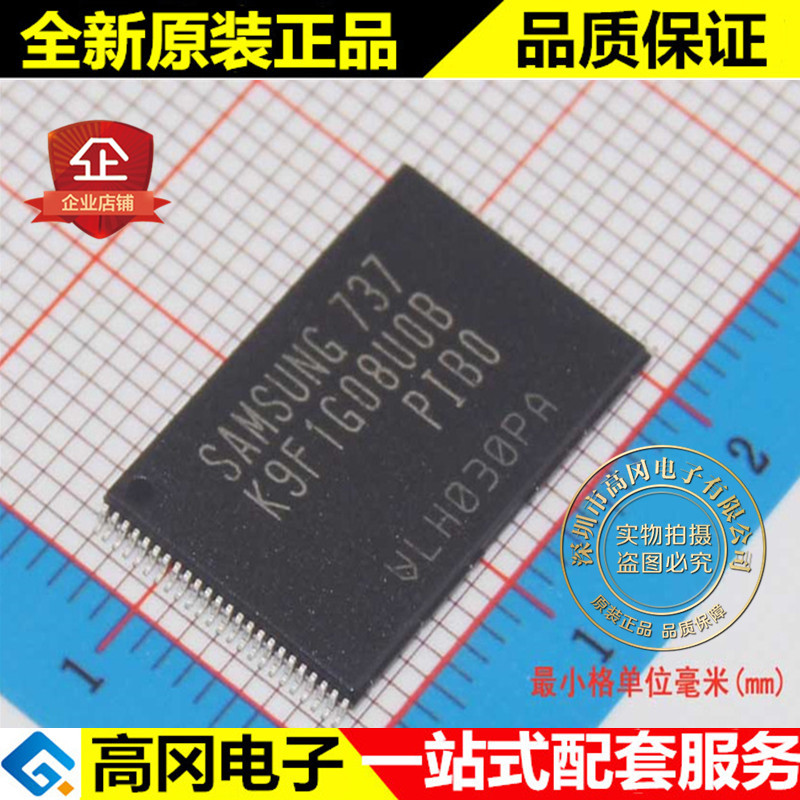 K9F1G08UOB-PCBO K9F1G08UOB TSOP48 SAMSUNG三星 原装 FLASH
