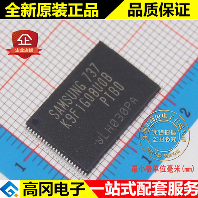 K9F1G08UOB-PCBO K9F1G08UOB TSOP48 SAMSUNG三星 原装 FLASH