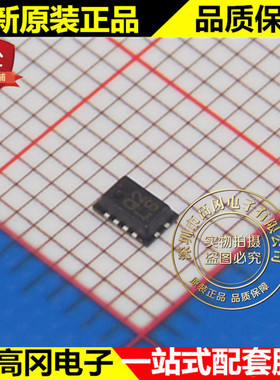 AD8319ACPZ-R7 Q2LS LFCSP8 ADI 亚德诺 原装正品 接口芯片