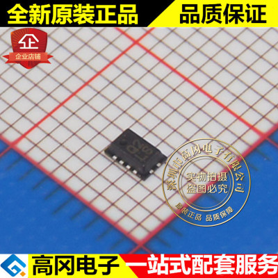AD8319ACPZ-R7 Q2LS LFCSP8 ADI 亚德诺 原装正品 接口芯片