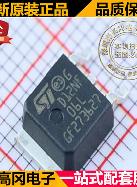 STD12NF06LT4 TO252 ST意法 N沟道 60V 12A MOS 场效应管