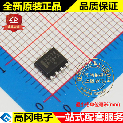MC33272ADR2G 33272 SOP8 ON 安森美 高带宽高内阻 通用运放