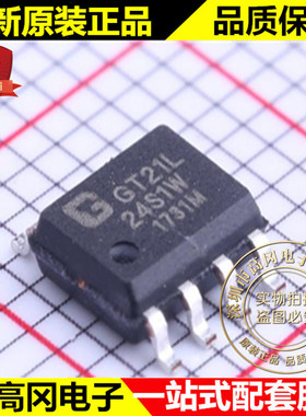 GT21L24S1W 24S1W SOP8 GENITOP 高通 字库芯片