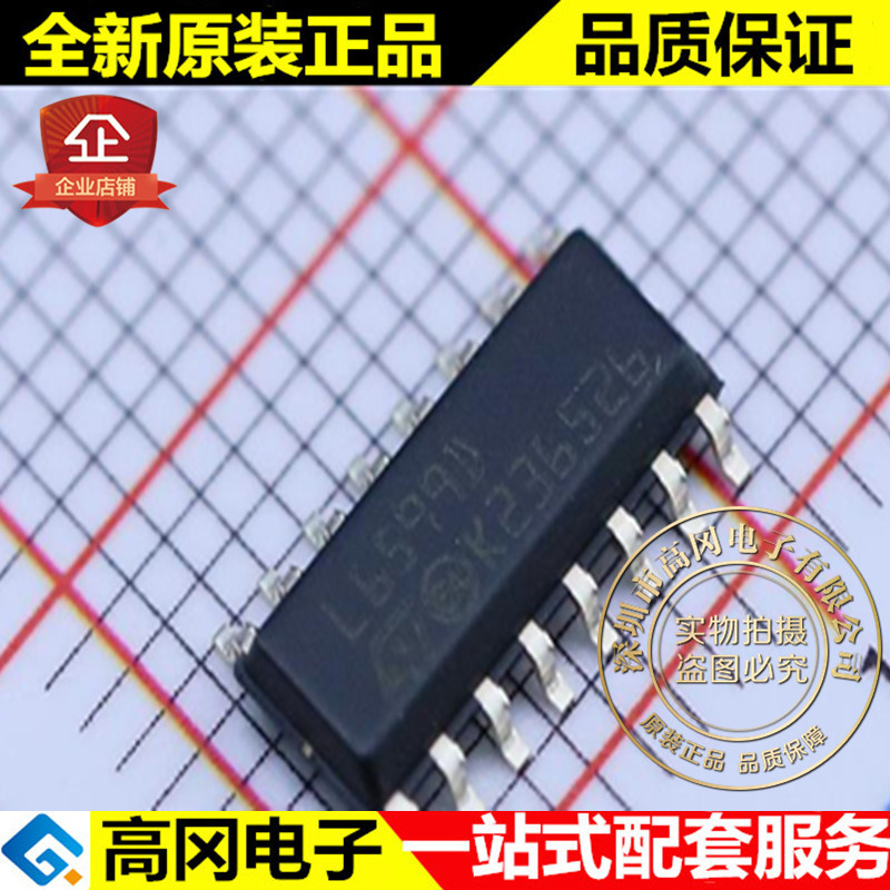 L6599DTR L6599D SOP16 ST 意法半导体 16V 5mA 原装 电源芯片