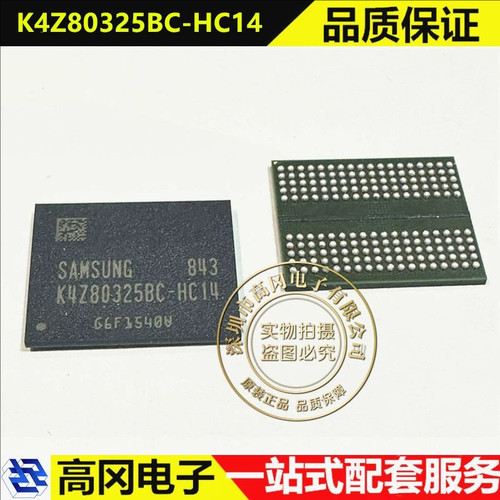 K4Z80325BC-HC14 FBGA-180 SAMSUNG三星 SGRAM GDDR6 DDR SDRAM