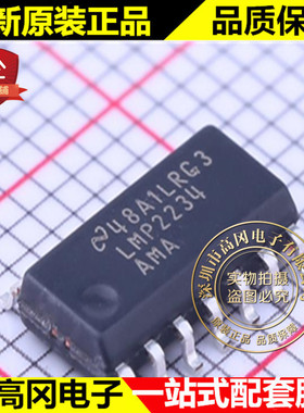 LMP2234AMAE SOIC-14 LMP2234 TI 德州 四路微功耗 精密运放