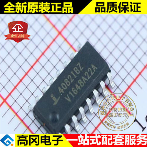 HIP4082IBZT 4082IBZ SOP16 Intersil英特矽尔 原装 MOS驱动