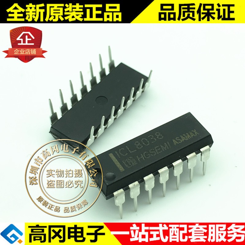 ICL8038N DIP-14 ICL8038 HGSEMI华冠 ICL8038CCJD 运算放大器