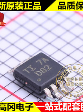 DAC8552IDGKR VSSOP-8 丝印D82 TI 16位双路电压输出数模转换器
