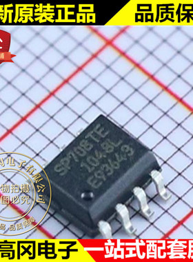 SP708TEN-L/TR SP708TE SOP8 SIPEX 电压3.08V MCU监控芯片