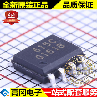 BSO615C G PG-DSO-8 615C 英特矽尔 N和P沟道 60V 3.1A/2A MOS管