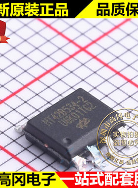 HT42B534-2 SOP8 HOLTEK 合泰 原装正品 USB转UART串口芯片