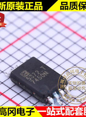 BL5372T TSSOP-8 5372T BL贝岭 I2C接口 实时时钟芯片