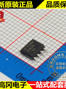 FMS6363CSX 6363A SOP8 仙童 三通道6阶高清视频滤波驱动器