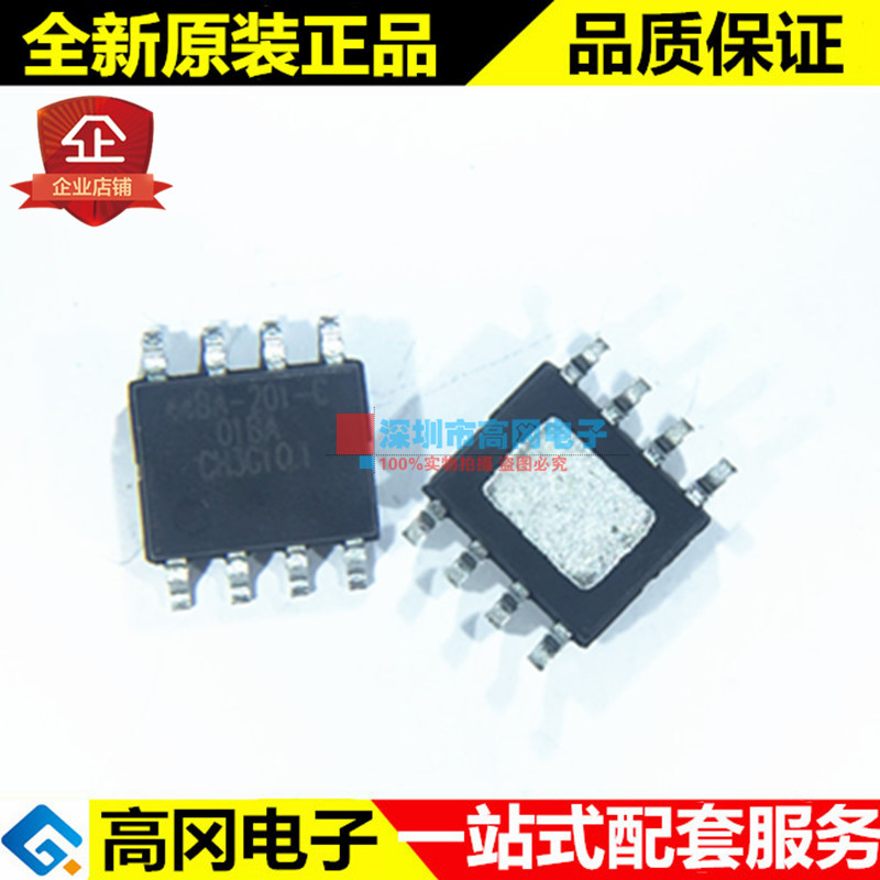 LN2544SR-G 44BA-201-C ESOP8 LN南麟 内置MOS管可调光的车灯IC