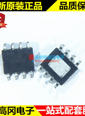 LN2544SR-G 44BA-201-C ESOP8 LN南麟 内置MOS管可调光的车灯IC