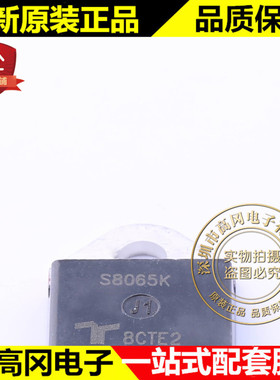 S8065KTP TO-218 S8065K Littelfuse力特 65A 800V 可控硅