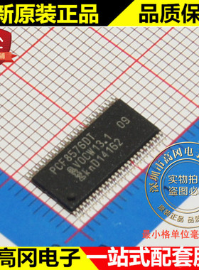 PCF8576DT PCF8576 TSSOP56 NXP 恩智浦 RAM 映射 LCD 驱动控制器