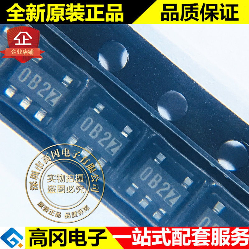 XC6210B332MR SOT23-5 0B2 TOREX 特瑞仕 700mA 3.3V LDO