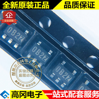 XC6210B332MR SOT23-5 0B2 TOREX 特瑞仕 700mA 3.3V LDO