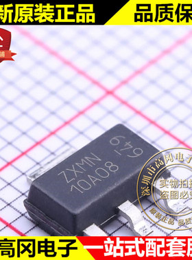 ZXMN10A08GTA SOT-223 10A08 DIOD美台 N沟道100V 2A MOS