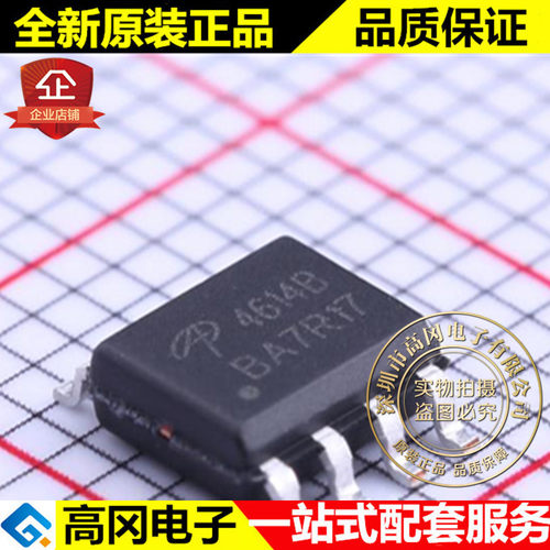 AO4614BL SOP-8 4614B AOS N+P双MOS管 贴片场效应