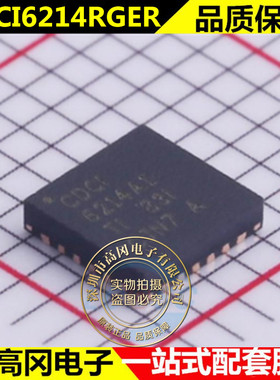 CDCI6214RGER 封装VQFN-24 低功耗时钟发生器 全新原装
