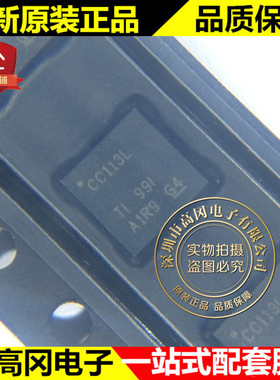 CC113LRGPR QFN-20 CC113L TI 德州 射频卡芯片