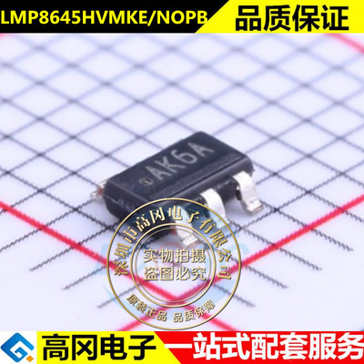 全新原装 LMP8645HVMKE/NOPB SOT-23-THN-6