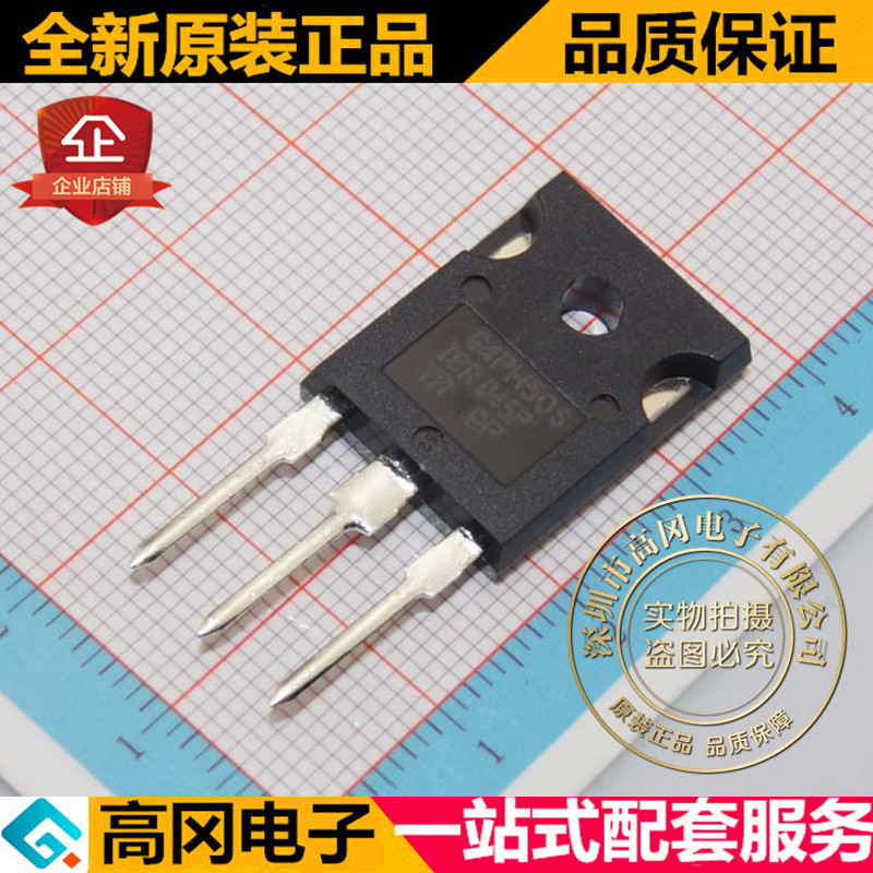 IRG4PH50SPBF IRG4PH50S G4PH50S TO247 1200V 33A IGBT