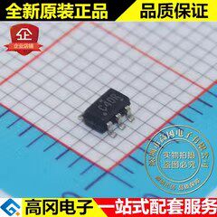 SN74LVC1G240DBVR SOT353 丝印C40R TI 德州仪器 74系列逻辑芯片