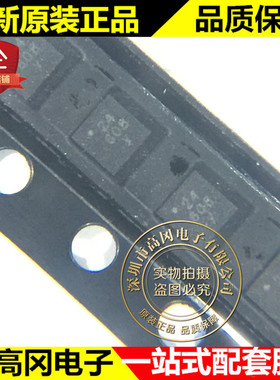 BGS8324Z H12X2QFN BGS8324 24 恩智浦 无线 开关低噪声放大器