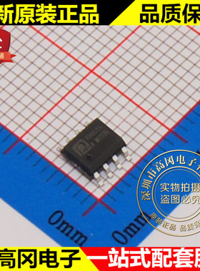 RH6616 SOP8 RONGHE融和 原装 单通道触控型 LED调光IC 触摸芯片