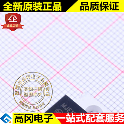 MJE15034G TO-220 ON 安森美 NPN 350V 4A 2W 插件三极管