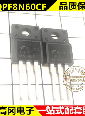 原装现货 FQPF8N60CF TO-220F N管 600V6.26A 晶体管