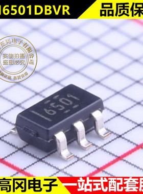 SN6501DBVT TO-252 ONSEMI 安森美 线性稳压器