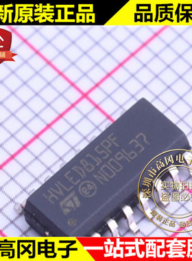 HVLED815PFTR SOIC-16 HVLED815PF ST 意法 LED驱动