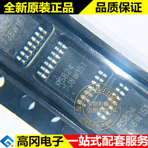 RS824XQ TSSOP-14 RS824 RUNIC润石 超低噪声 14MHz 4通道运放