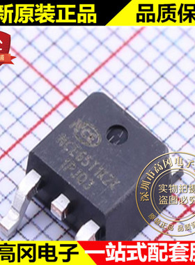 NCE65T1K2K TO-252 NCE 新洁能 N 沟道 4A 650V MOS场效应管