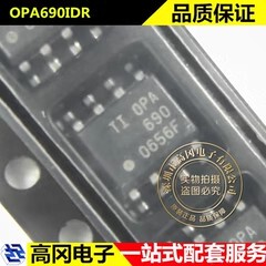 OPA690IDR SOP-8 OPA690 TI 德州仪器 单路 运算放大器