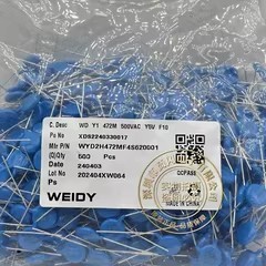 Y1 472M 500VAC Y5V F10 4.7nF WEIDY纬迪 片径6 瓷片电容 500个