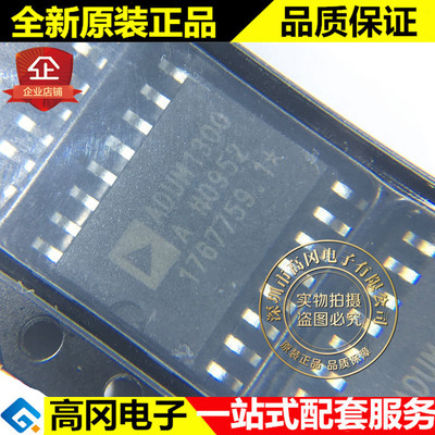 ADUM1300ARWZ ADUM1300 SOP16 ADI亚德诺 全新原装 隔离器