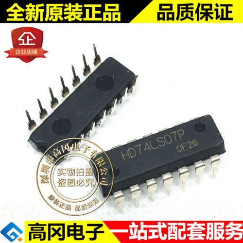 HD74LS07P DIP14 74LS07 RENESAS 瑞萨 插件 74系列逻辑芯片