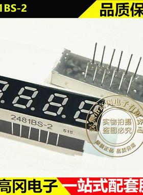 2481BS-2 30x10mm 0.28寸 四位共阳红色 LED数码管