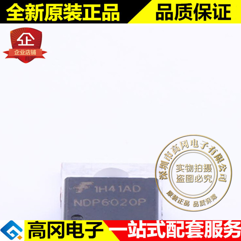 NDP6020P TO-220 ON 安森美 P沟 20V 24A MOS场效应管